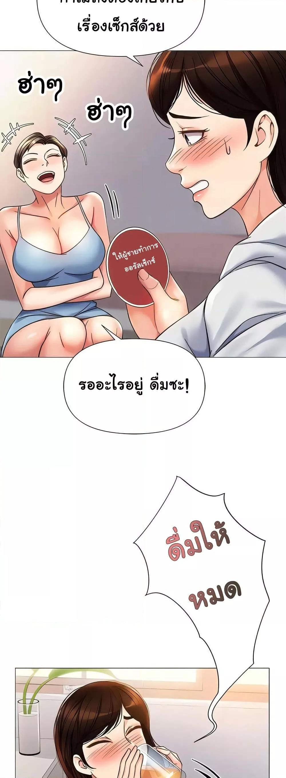 Doujin-Lc- อ่าน โดจิน มังฮวา เกาหลี ญี่ปุ่น จีน แปลไทย Daughter Friend ตอนที่ 1 2 3 4 5 6 7 8 9 10 11 12 13 14 ฟรี ไม่มีโฆษณา อ่าน โดจิน Manhwa เกาหลี ญี่ปุ่น จีน เรามีครบ คัดมาให้เน้นๆ โดจิน 18+ รับประกันความฟินโดย  Doujin Lc