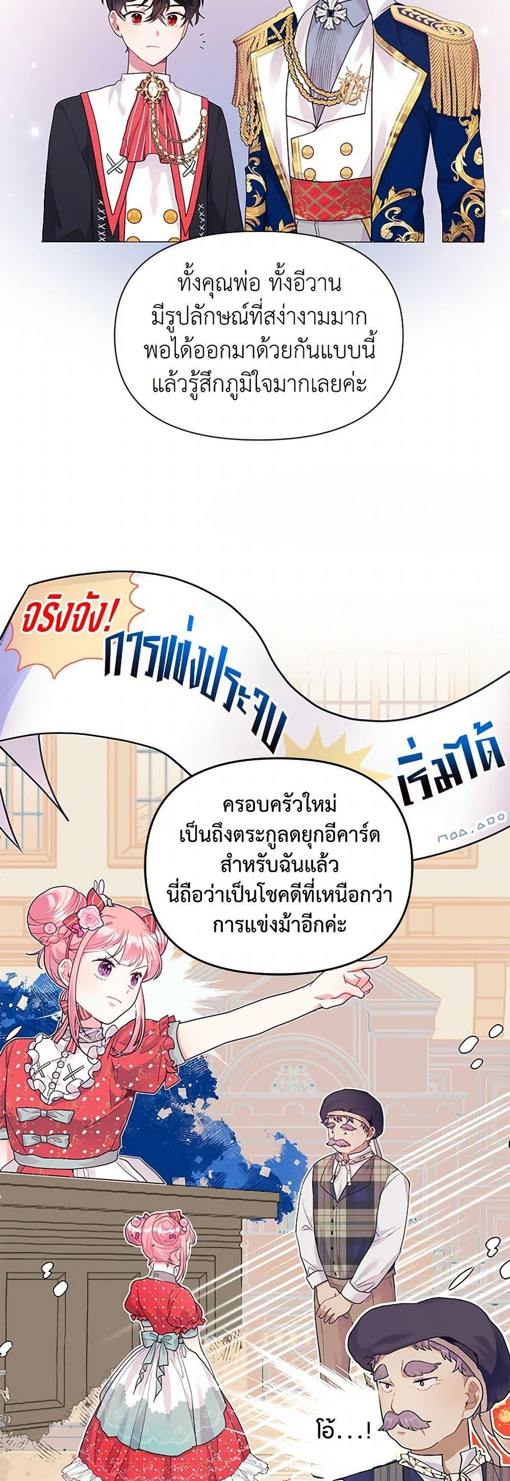 Manga-lc-com อ่านมังงะ อ่านการ์ตูน ออนไลน์ ฟรี The Archvillain’s Daughter-in-Law ตอนที่ 1 2 3 4 5 6 7 8 9 10 11 12 13 14 ฟรี ไม่มีโฆษณา Manga-lc - อ่าน มังงะ อ่าน การ์ตูน ออนไลน์ อ่านมังงะ ฟรี