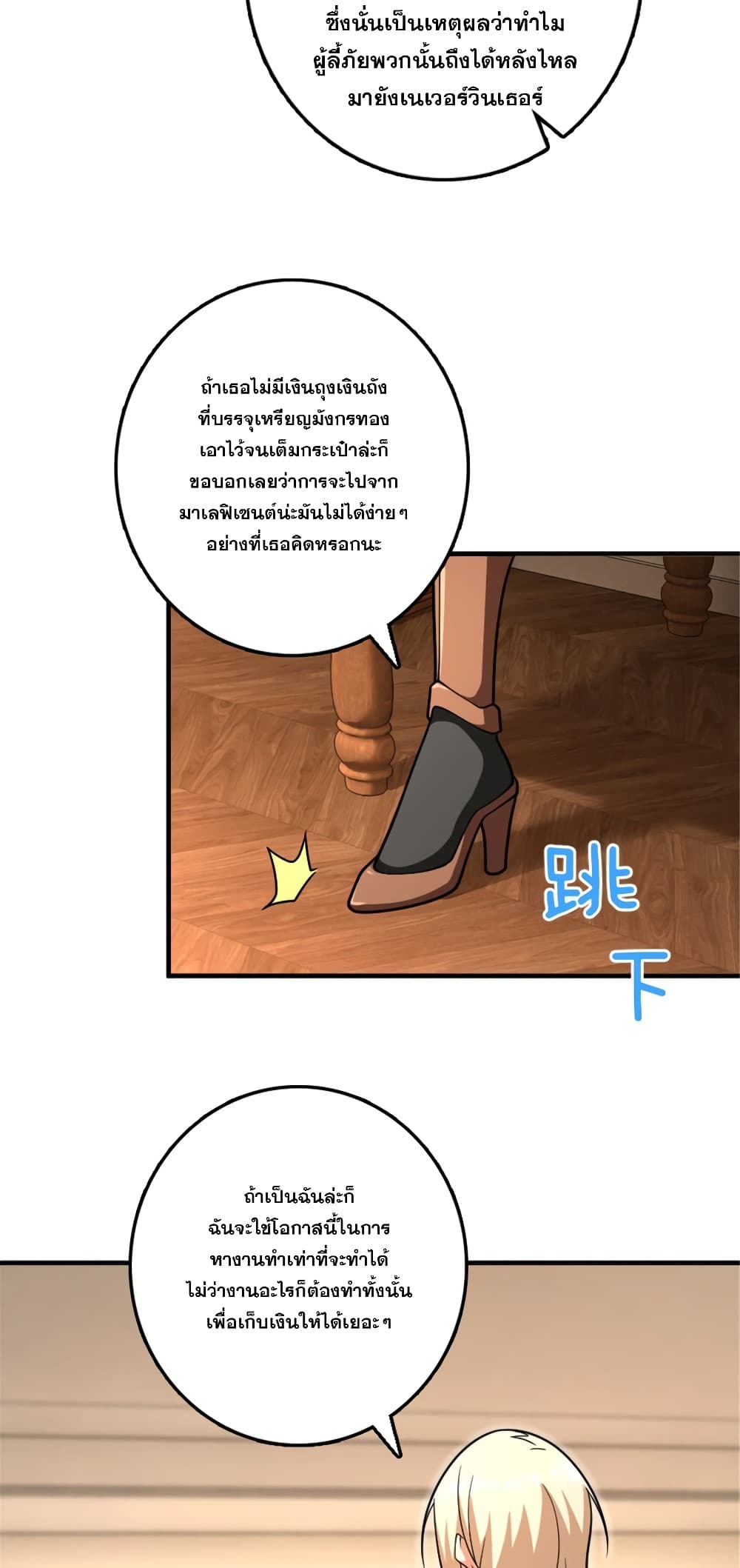 Manga-lc-com อ่านมังงะ อ่านการ์ตูน ออนไลน์ ฟรี Release That Witch ตอนที่ 1 2 3 4 5 6 7 8 9 10 11 12 13 14 ฟรี ไม่มีโฆษณา Manga-lc - อ่าน มังงะ อ่าน การ์ตูน ออนไลน์ อ่านมังงะ ฟรี