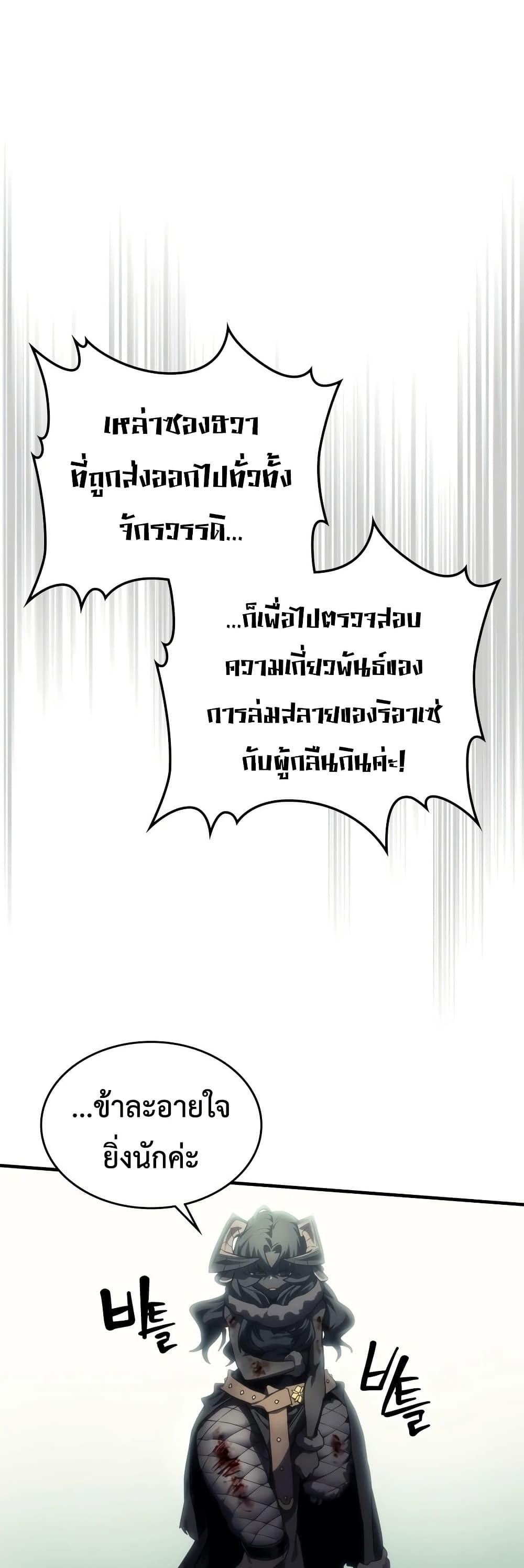 Manga-lc-com อ่านมังงะ อ่านการ์ตูน ออนไลน์ ฟรี Mr Devourer, Please Act Like a Final Boss ตอนที่ 1 2 3 4 5 6 7 8 9 10 11 12 13 14 ฟรี ไม่มีโฆษณา Manga-lc - อ่าน มังงะ อ่าน การ์ตูน ออนไลน์ อ่านมังงะ ฟรี