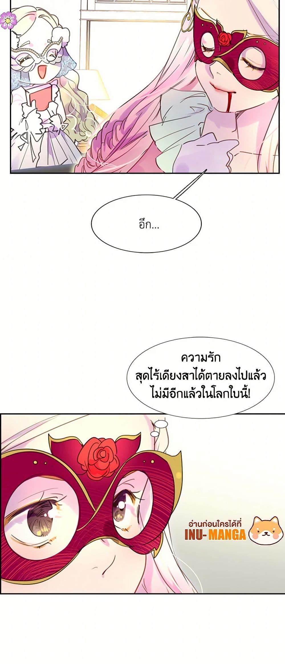 Manga-lc-com อ่านมังงะ อ่านการ์ตูน ออนไลน์ ฟรี Miss Not-So Sidekick ตอนที่ 1 2 3 4 5 6 7 8 9 10 11 12 13 14 ฟรี ไม่มีโฆษณา Manga-lc - อ่าน มังงะ อ่าน การ์ตูน ออนไลน์ อ่านมังงะ ฟรี