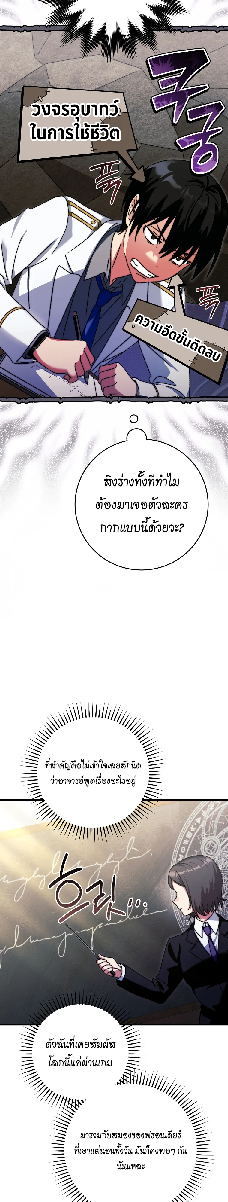 Manga-lc-com อ่านมังงะ อ่านการ์ตูน ออนไลน์ ฟรี The Academy’s Weapon Replicator นักจำลองอาวุธแห่งสถาบัน ตอนที่ 1 2 3 4 5 6 7 8 9 10 11 12 13 14 ฟรี ไม่มีโฆษณา Manga-lc - อ่าน มังงะ อ่าน การ์ตูน ออนไลน์ อ่านมังงะ ฟรี