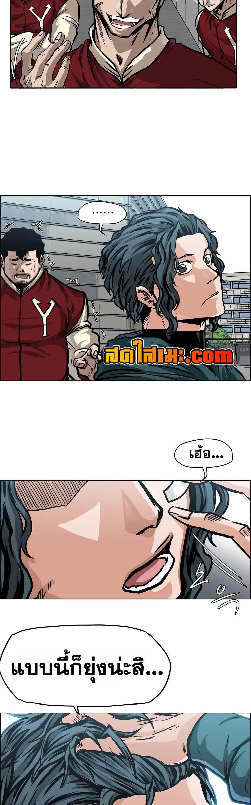 Manga-lc-com อ่านมังงะ อ่านการ์ตูน ออนไลน์ ฟรี Boss in School ตอนที่ 1 2 3 4 5 6 7 8 9 10 11 12 13 14 ฟรี ไม่มีโฆษณา Manga-lc - อ่าน มังงะ อ่าน การ์ตูน ออนไลน์ อ่านมังงะ ฟรี