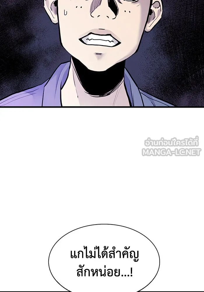 มีนา เกิดมาล่า ตอนที่ 44 รูปที่ 3