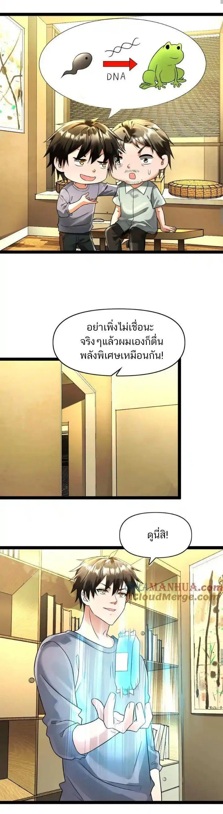 Manga-lc-com อ่านมังงะ อ่านการ์ตูน ออนไลน์ ฟรี Freezing the World I Built a Doomsday Safehouse ตอนที่ 1 2 3 4 5 6 7 8 9 10 11 12 13 14 ฟรี ไม่มีโฆษณา Manga-lc - อ่าน มังงะ อ่าน การ์ตูน ออนไลน์ อ่านมังงะ ฟรี