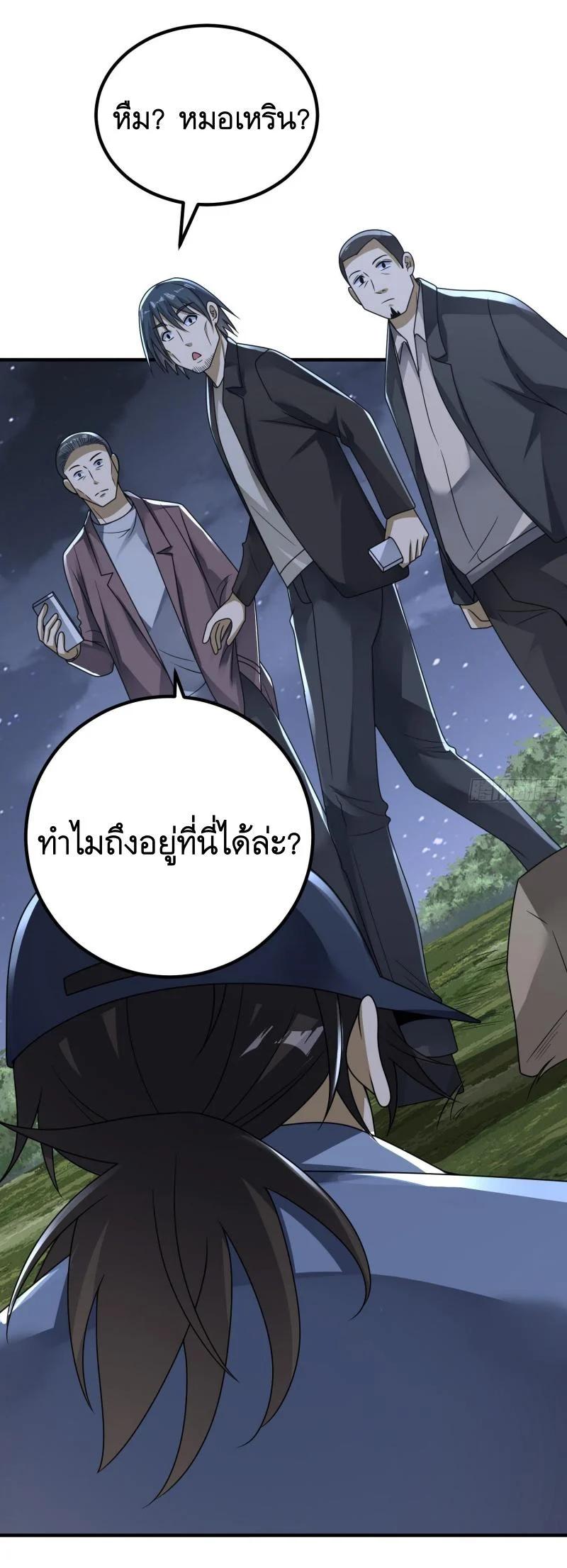 Manga-lc-com อ่านมังงะ อ่านการ์ตูน ออนไลน์ ฟรี The First Order ตอนที่ 1 2 3 4 5 6 7 8 9 10 11 12 13 14 ฟรี ไม่มีโฆษณา Manga-lc - อ่าน มังงะ อ่าน การ์ตูน ออนไลน์ อ่านมังงะ ฟรี