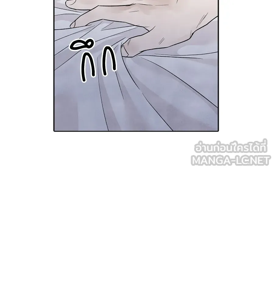 เหตุผลของคนไม่อยากอยู่ ตอนที่ 53 รูปที่ 30