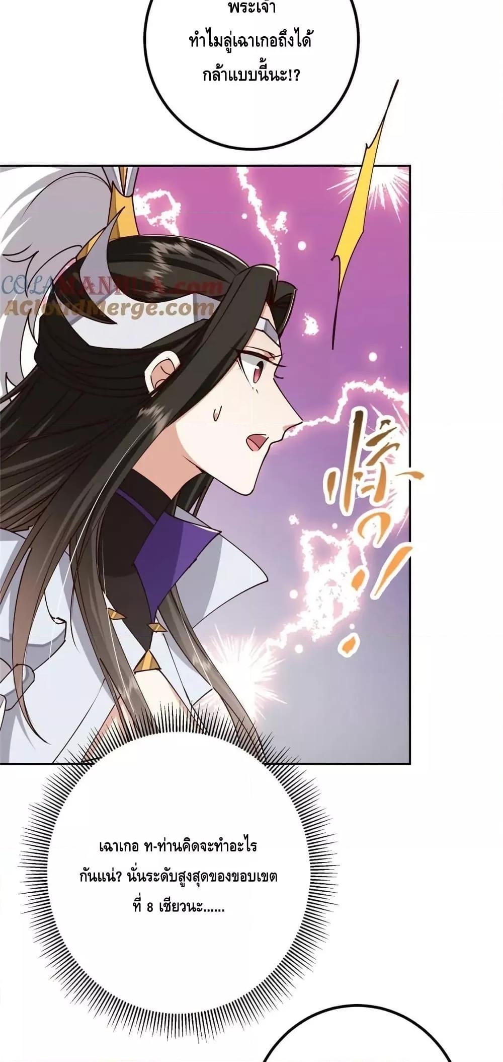 Manga-lc-com อ่านมังงะ อ่านการ์ตูน ออนไลน์ ฟรี KeepALowProf ตอนที่ 1 2 3 4 5 6 7 8 9 10 11 12 13 14 ฟรี ไม่มีโฆษณา Manga-lc - อ่าน มังงะ อ่าน การ์ตูน ออนไลน์ อ่านมังงะ ฟรี