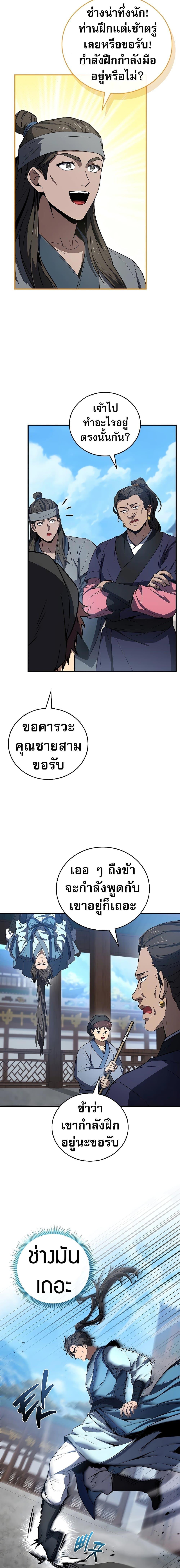 Manga-lc-com อ่านมังงะ อ่านการ์ตูน ออนไลน์ ฟรี Reincarnated Escort Warrior ตอนที่ 1 2 3 4 5 6 7 8 9 10 11 12 13 14 ฟรี ไม่มีโฆษณา Manga-lc - อ่าน มังงะ อ่าน การ์ตูน ออนไลน์ อ่านมังงะ ฟรี