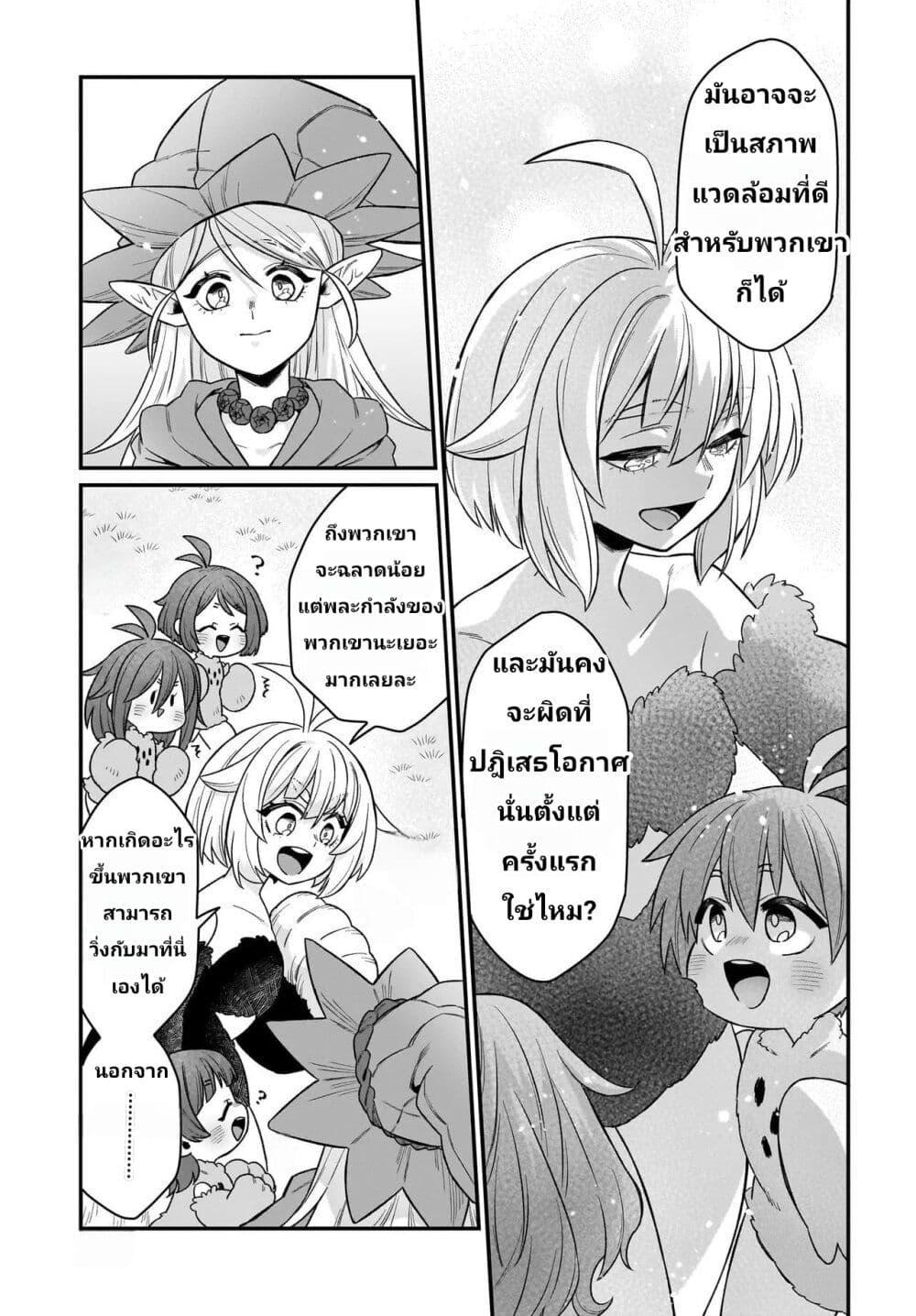 Manga-lc-com อ่านมังงะ อ่านการ์ตูน ออนไลน์ ฟรี The Ostrich Beastman’s Wild and Unrivaled Rampage I Became the Leader of the Stupidly Cute Strongest Race ตอนที่ 1 2 3 4 5 6 7 8 9 10 11 12 13 14 ฟรี ไม่มีโฆษณา Manga-lc - อ่าน มังงะ อ่าน การ์ตูน ออนไลน์ อ่านมังงะ ฟรี