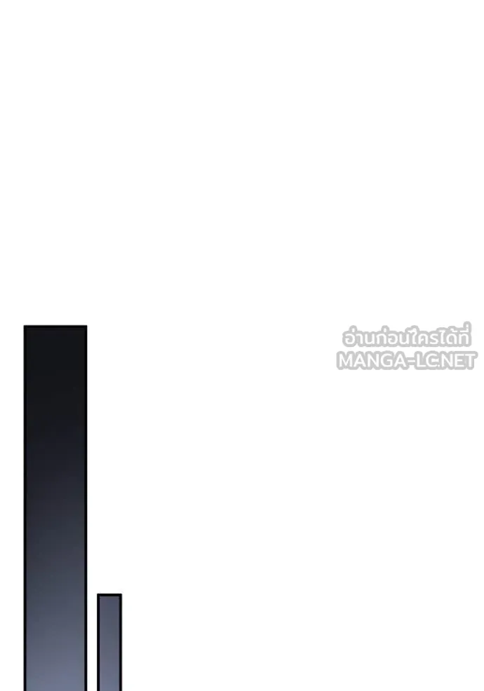 ยามหมาป่าทมิฬ ตอนที่ 67 รูปที่ 69