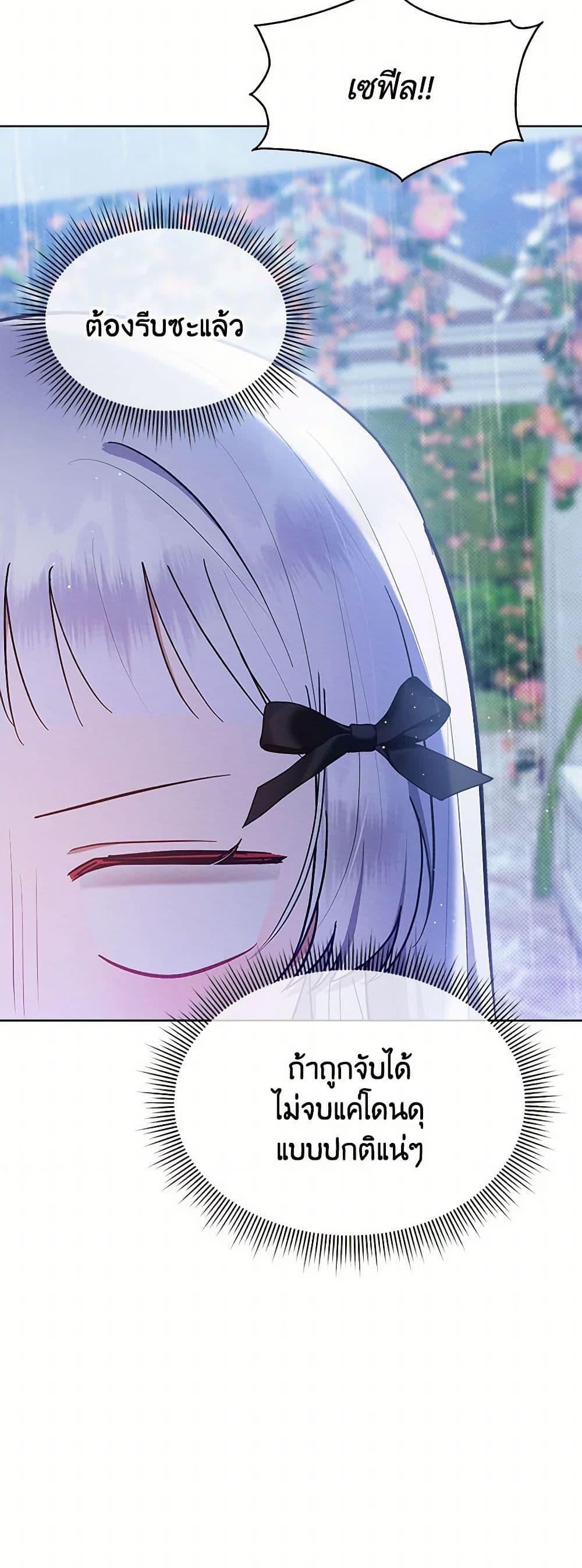 Manga-lc-com อ่านมังงะ อ่านการ์ตูน ออนไลน์ ฟรี Lady Baby Is a Revenge Maker ตอนที่ 1 2 3 4 5 6 7 8 9 10 11 12 13 14 ฟรี ไม่มีโฆษณา Manga-lc - อ่าน มังงะ อ่าน การ์ตูน ออนไลน์ อ่านมังงะ ฟรี