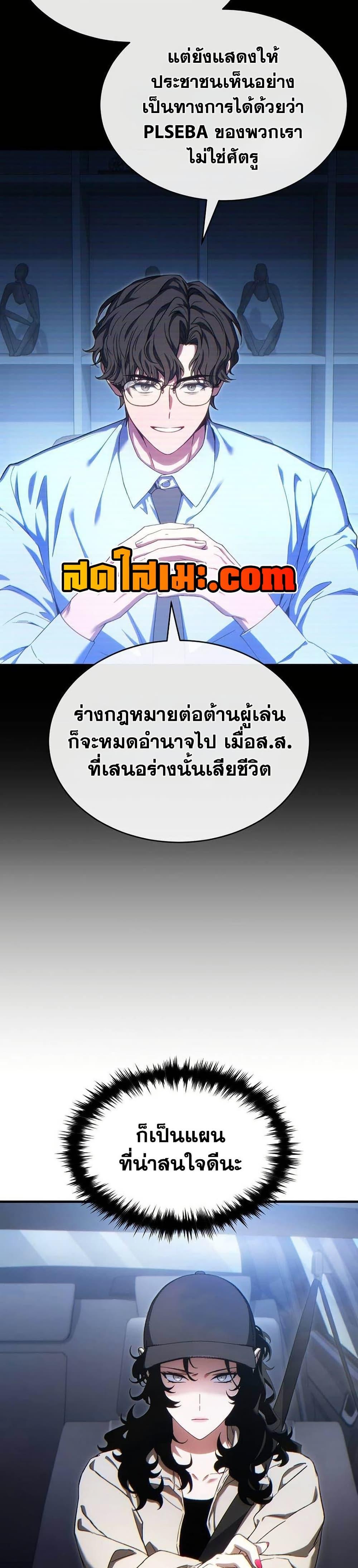Manga-lc-com อ่านมังงะ อ่านการ์ตูน ออนไลน์ ฟรี The 100th Regression of the Max-Level Player ตอนที่ 1 2 3 4 5 6 7 8 9 10 11 12 13 14 ฟรี ไม่มีโฆษณา Manga-lc - อ่าน มังงะ อ่าน การ์ตูน ออนไลน์ อ่านมังงะ ฟรี