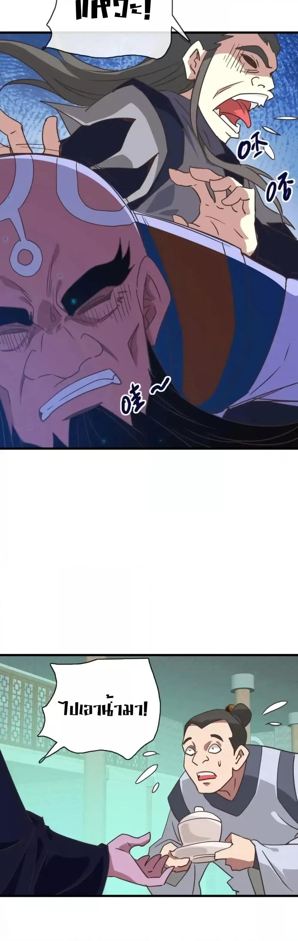 Manga-lc-com อ่านมังงะ อ่านการ์ตูน ออนไลน์ ฟรี CrazyLeveling ตอนที่ 1 2 3 4 5 6 7 8 9 10 11 12 13 14 ฟรี ไม่มีโฆษณา Manga-lc - อ่าน มังงะ อ่าน การ์ตูน ออนไลน์ อ่านมังงะ ฟรี