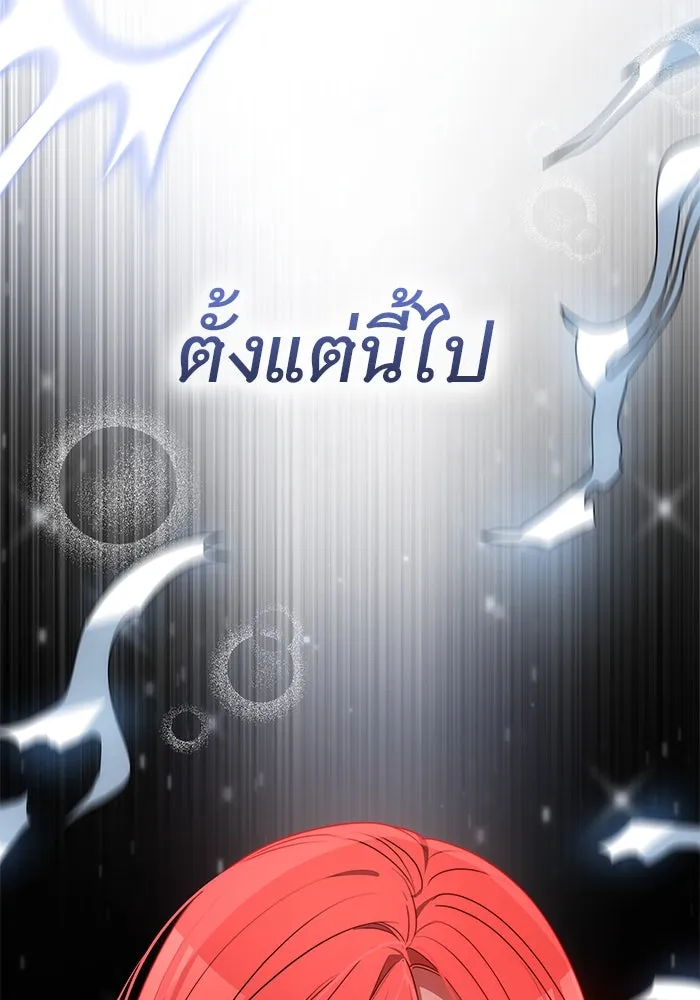 เหตุผลที่ฉันนอกใจ ตอนที่ 1 รูปที่ 118