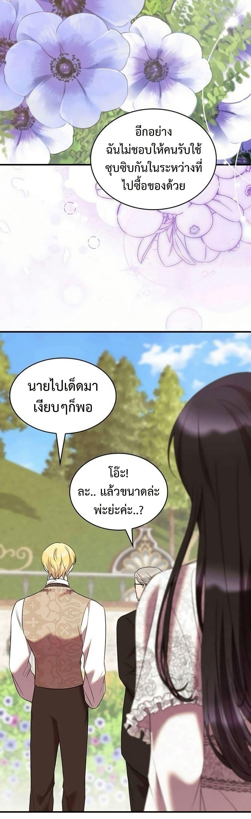 Manga-lc-com อ่านมังงะ อ่านการ์ตูน ออนไลน์ ฟรี One Day My Sister Died ตอนที่ 1 2 3 4 5 6 7 8 9 10 11 12 13 14 ฟรี ไม่มีโฆษณา Manga-lc - อ่าน มังงะ อ่าน การ์ตูน ออนไลน์ อ่านมังงะ ฟรี