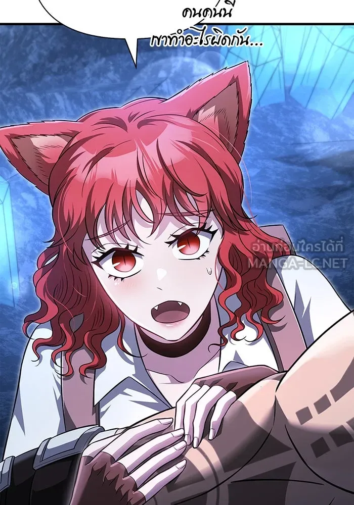 เอาชีวิตรอดในเกมฉบับคนเถื่อน ตอนที่ 69 มาเฟีย รูปที่ 24