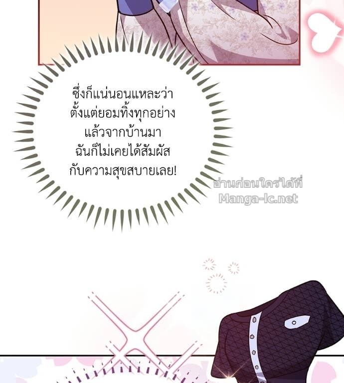 Doujin-Lc- อ่าน โดจิน มังฮวา เกาหลี ญี่ปุ่น จีน แปลไทย คิดว่าการบิดเบือนต้นฉบับ มันทำได้ง่าย ๆ หรือไง ตอนที่ 1 2 3 4 5 6 7 8 9 10 11 12 13 14 ฟรี ไม่มีโฆษณา อ่าน โดจิน Manhwa เกาหลี ญี่ปุ่น จีน เรามีครบ คัดมาให้เน้นๆ โดจิน 18+ รับประกันความฟินโดย Doujin Lc