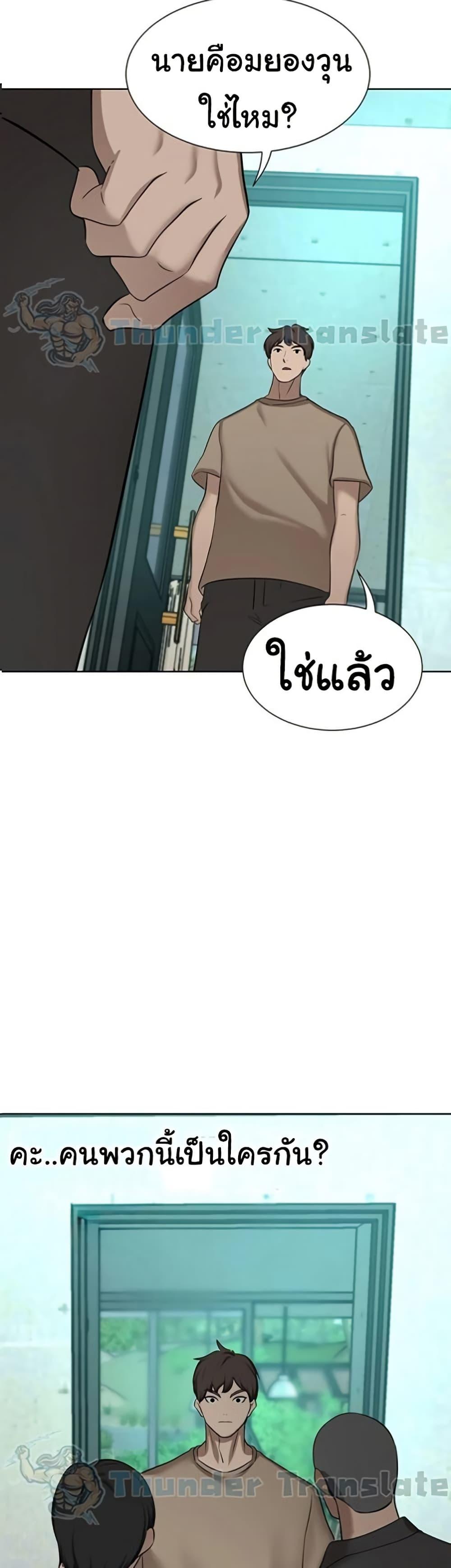 Doujin-Lc- อ่าน โดจิน มังฮวา เกาหลี ญี่ปุ่น จีน แปลไทย A Rich Laddy ตอนที่ 1 2 3 4 5 6 7 8 9 10 11 12 13 14 ฟรี ไม่มีโฆษณา อ่าน โดจิน Manhwa เกาหลี ญี่ปุ่น จีน เรามีครบ คัดมาให้เน้นๆ โดจิน 18+ รับประกันความฟินโดย  Doujin Lc