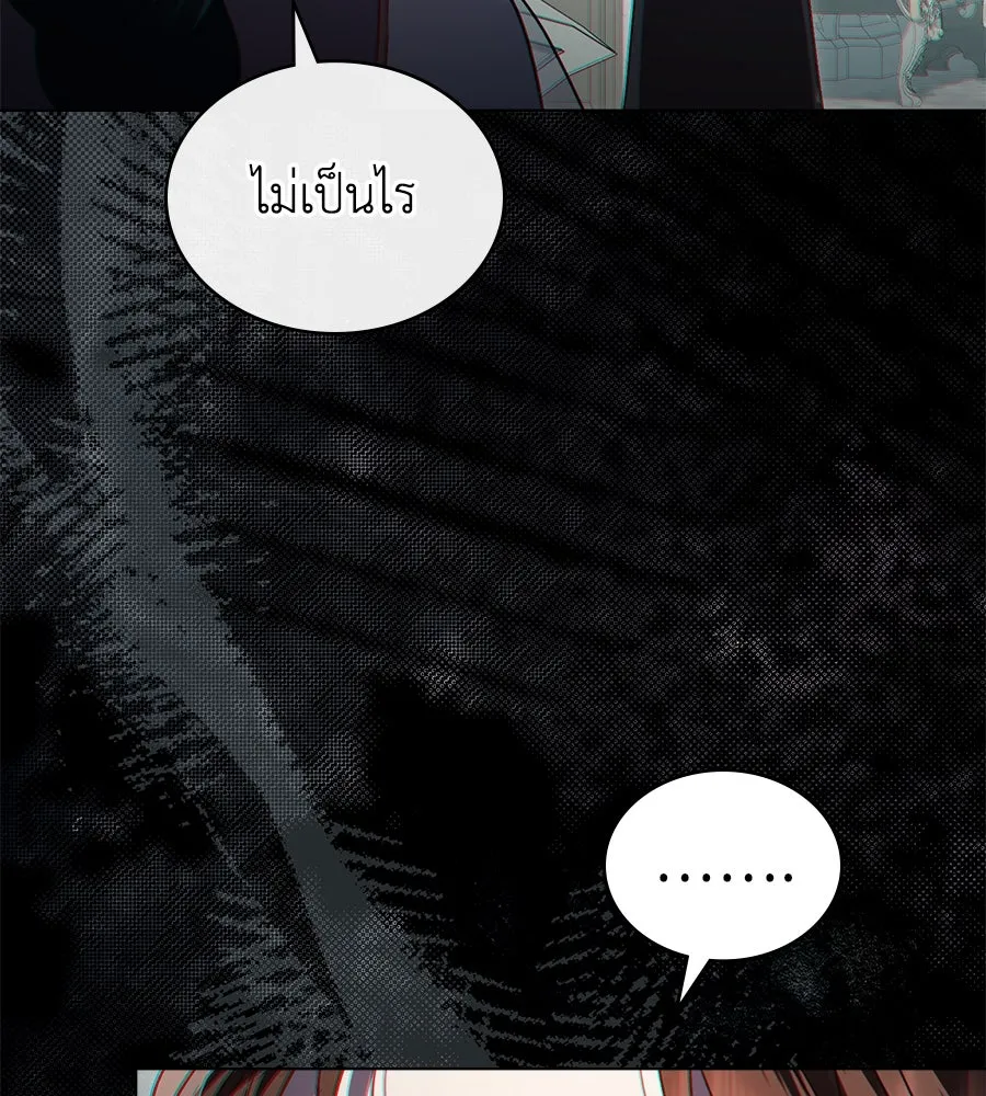 เล่ห์รักชนชั้นสูง ตอนที่ 15 รูปที่ 52