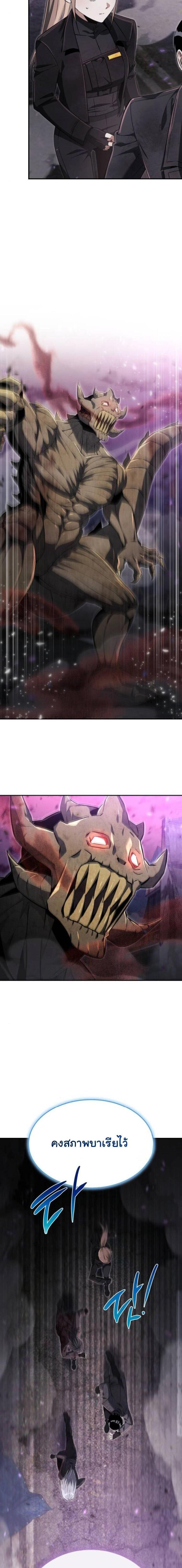 Manga-lc-com อ่านมังงะ อ่านการ์ตูน ออนไลน์ ฟรี The Hunter Lives in a Rented Apartment ตอนที่ 1 2 3 4 5 6 7 8 9 10 11 12 13 14 ฟรี ไม่มีโฆษณา Manga-lc - อ่าน มังงะ อ่าน การ์ตูน ออนไลน์ อ่านมังงะ ฟรี