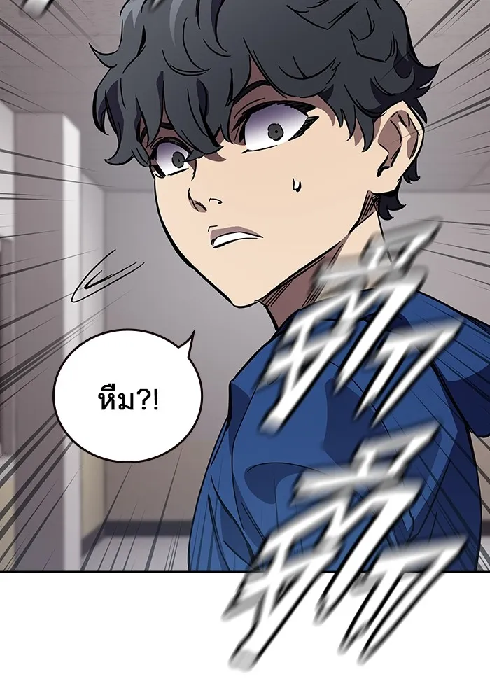มหาสงครามคนแกร่ง ตอนที่ 6 พวกคนที่พึ่งพาได้ รูปที่ 40