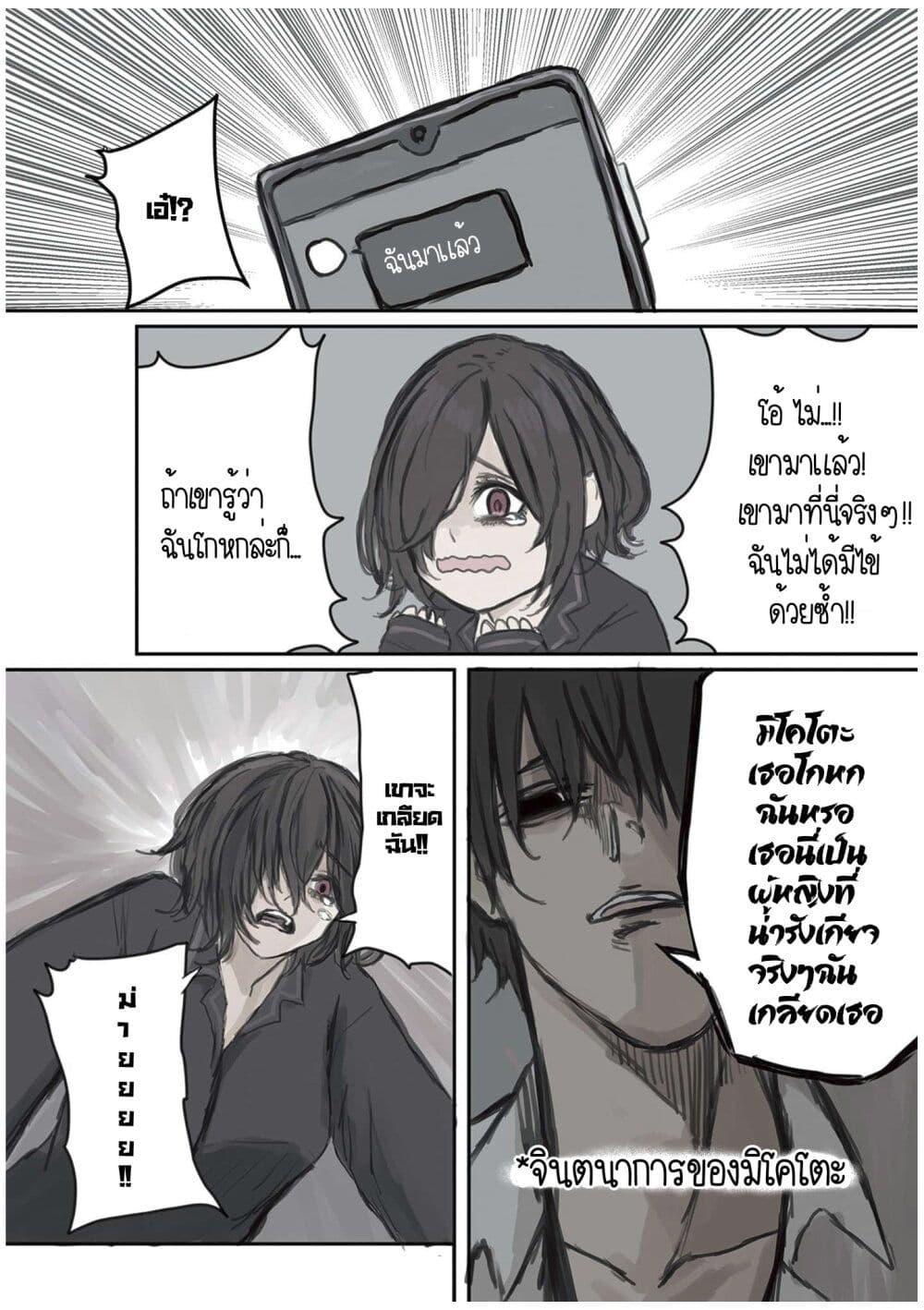 Manga-lc-com อ่านมังงะ อ่านการ์ตูน ออนไลน์ ฟรี Mikoto-chan Doesn’t Want to Be Hated! ตอนที่ 1 2 3 4 5 6 7 8 9 10 11 12 13 14 ฟรี ไม่มีโฆษณา Manga-lc - อ่าน มังงะ อ่าน การ์ตูน ออนไลน์ อ่านมังงะ ฟรี