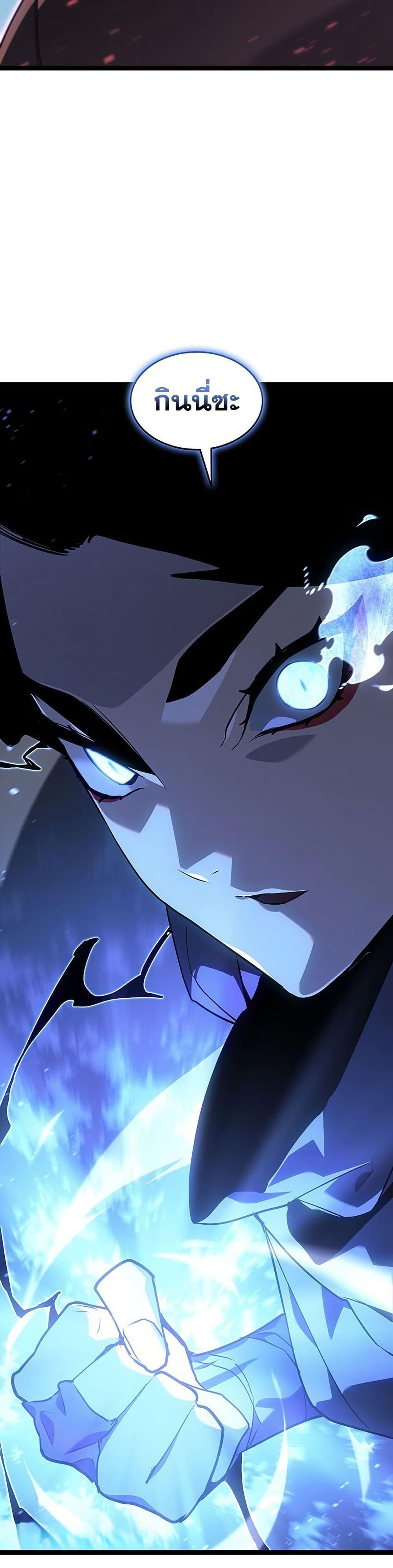 Manga-lc-com อ่านมังงะ อ่านการ์ตูน ออนไลน์ ฟรี Reaper of the Drifting Moon ตอนที่ 1 2 3 4 5 6 7 8 9 10 11 12 13 14 ฟรี ไม่มีโฆษณา Manga-lc - อ่าน มังงะ อ่าน การ์ตูน ออนไลน์ อ่านมังงะ ฟรี