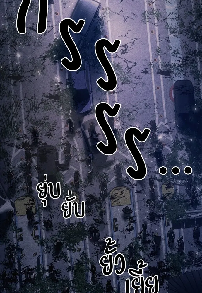 Zombie X Slasher ตอนที่ 4 รูปที่ 94