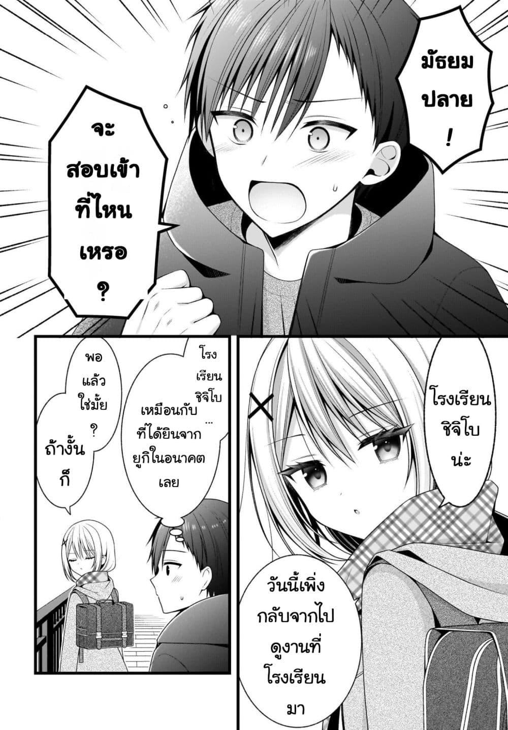 Manga-lc-com อ่านมังงะ อ่านการ์ตูน ออนไลน์ ฟรี Kanojo wo Dere Saseru Houhou wo, Shourai Kekkon suru Ore dake ga Shitteiru ตอนที่ 1 2 3 4 5 6 7 8 9 10 11 12 13 14 ฟรี ไม่มีโฆษณา Manga-lc - อ่าน มังงะ อ่าน การ์ตูน ออนไลน์ อ่านมังงะ ฟรี