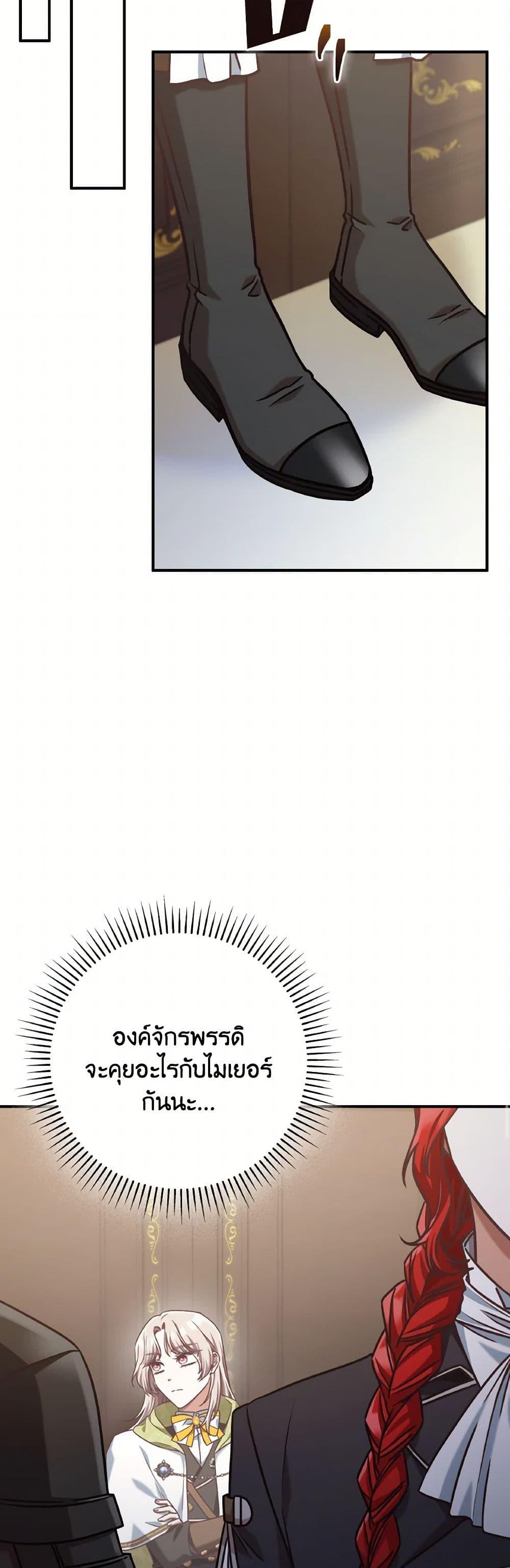 Manga-lc-com อ่านมังงะ อ่านการ์ตูน ออนไลน์ ฟรี I’m Not the Final Boss’ Lover ตอนที่ 1 2 3 4 5 6 7 8 9 10 11 12 13 14 ฟรี ไม่มีโฆษณา Manga-lc - อ่าน มังงะ อ่าน การ์ตูน ออนไลน์ อ่านมังงะ ฟรี