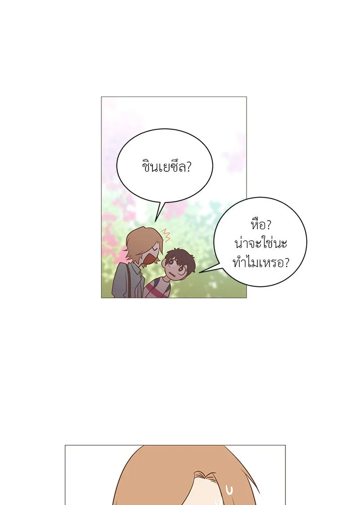 อย่าล้อเล่นกับหัวใจ ตอนที่ 1 รูปที่ 40