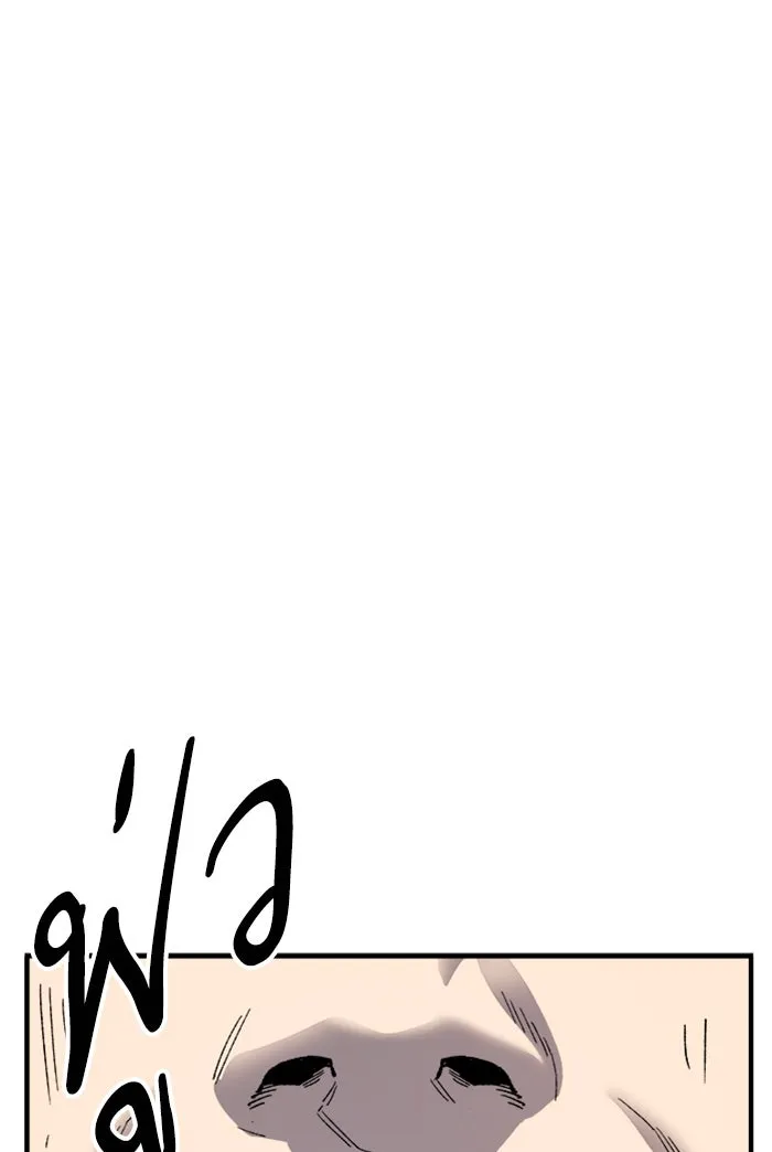 ยอดคนเลเวลทะลุ ตอนที่ 72 ศึกล้อมโซล (8) รูปที่ 82