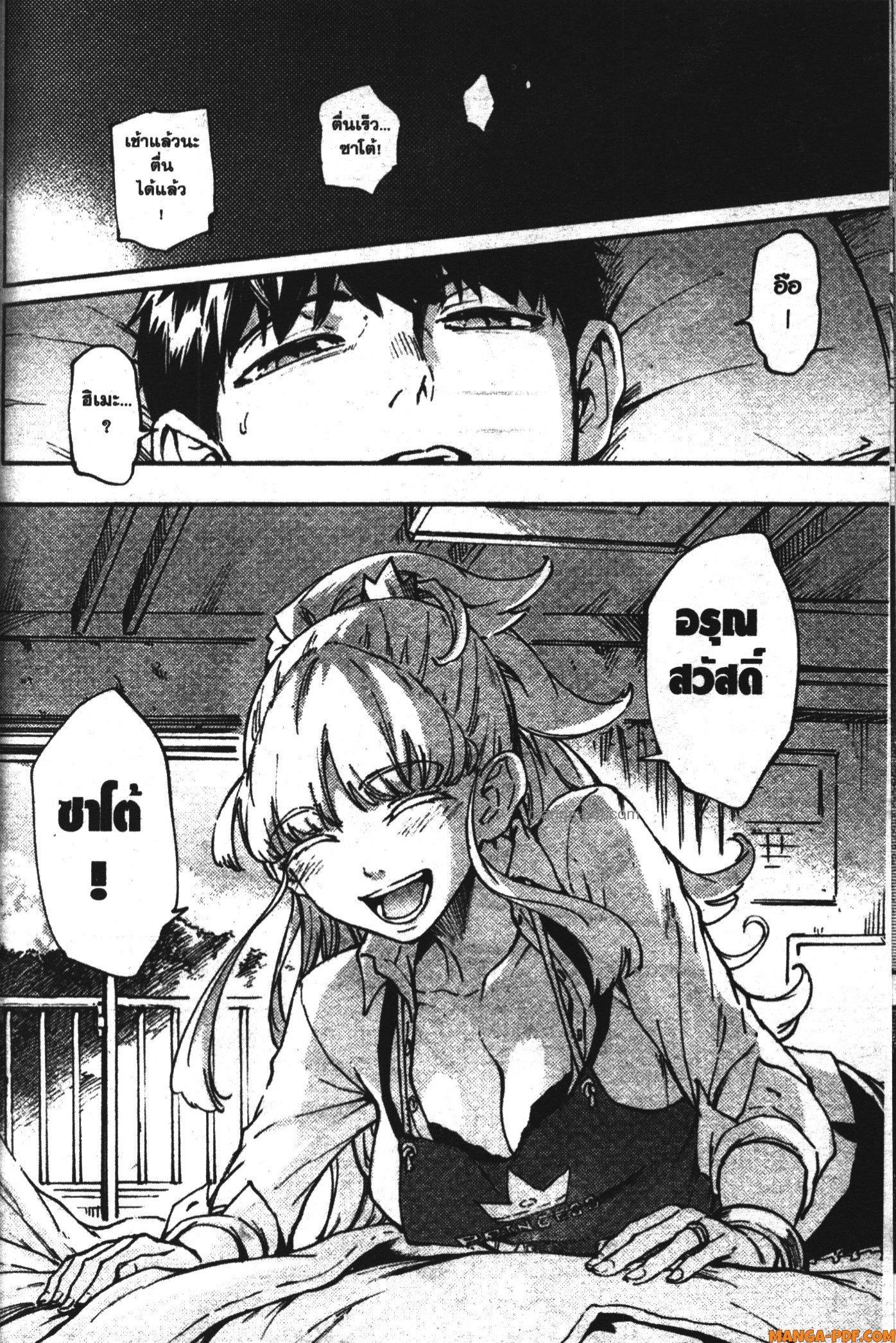 Manga-lc-com อ่านมังงะ อ่านการ์ตูน ออนไลน์ ฟรี Kekkon Yubiwa Monogatari ตอนที่ 1 2 3 4 5 6 7 8 9 10 11 12 13 14 ฟรี ไม่มีโฆษณา Manga-lc - อ่าน มังงะ อ่าน การ์ตูน ออนไลน์ อ่านมังงะ ฟรี