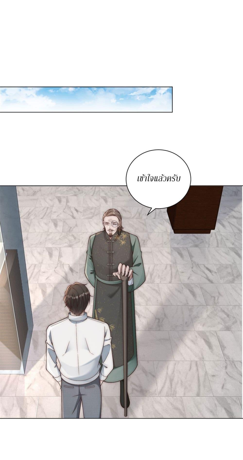Manga-lc-com อ่านมังงะ อ่านการ์ตูน ออนไลน์ ฟรี Dominating With the Price Collapse System ตอนที่ 1 2 3 4 5 6 7 8 9 10 11 12 13 14 ฟรี ไม่มีโฆษณา Manga-lc - อ่าน มังงะ อ่าน การ์ตูน ออนไลน์ อ่านมังงะ ฟรี