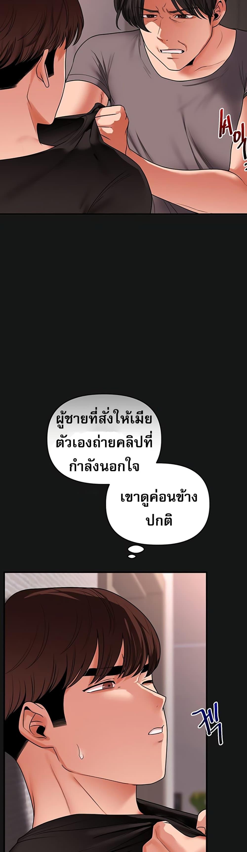 Doujin-Lc- อ่าน โดจิน มังฮวา เกาหลี ญี่ปุ่น จีน แปลไทย Relationship Reversal ตอนที่ 1 2 3 4 5 6 7 8 9 10 11 12 13 14 ฟรี ไม่มีโฆษณา อ่าน โดจิน Manhwa เกาหลี ญี่ปุ่น จีน เรามีครบ คัดมาให้เน้นๆ โดจิน 18+ รับประกันความฟินโดย  Doujin Lc