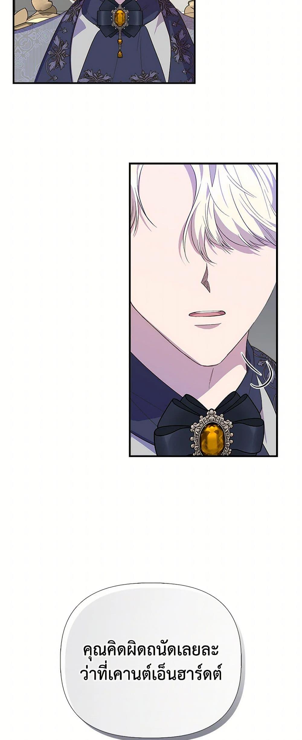 Manga-lc-com อ่านมังงะ อ่านการ์ตูน ออนไลน์ ฟรี I Wasn’t the Cinderella ตอนที่ 1 2 3 4 5 6 7 8 9 10 11 12 13 14 ฟรี ไม่มีโฆษณา Manga-lc - อ่าน มังงะ อ่าน การ์ตูน ออนไลน์ อ่านมังงะ ฟรี