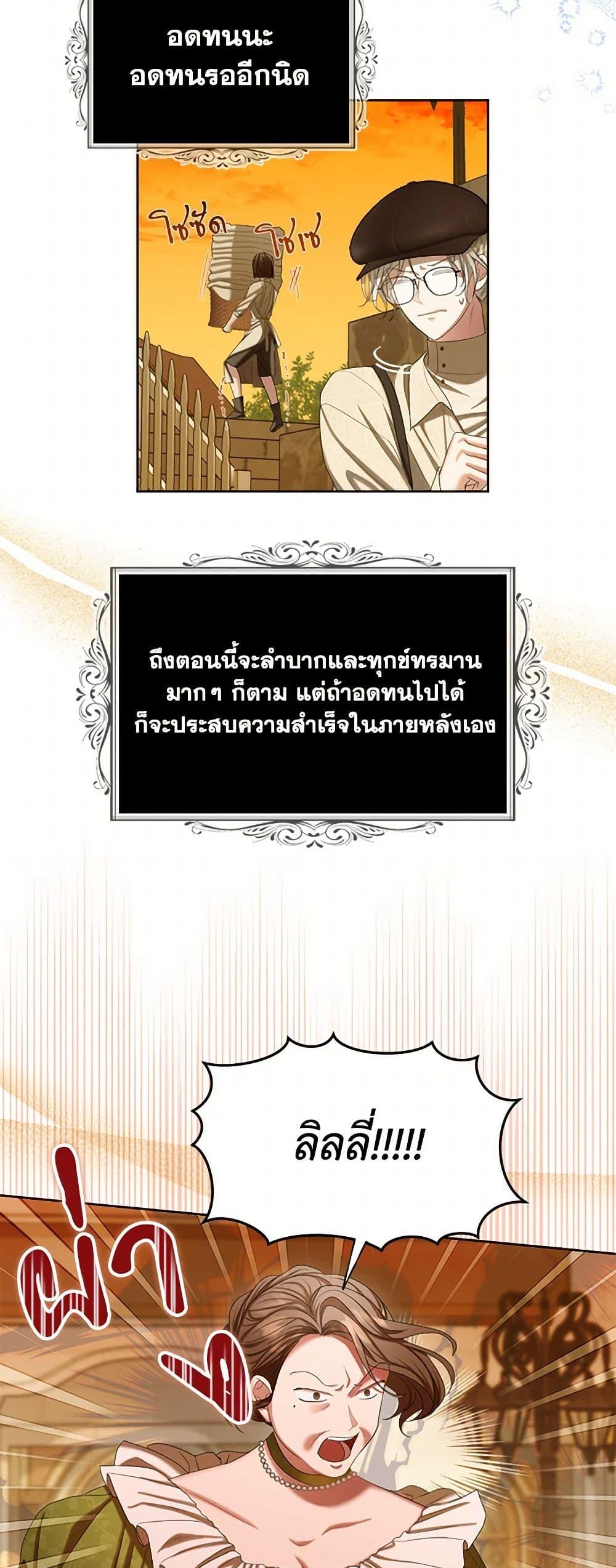 Manga-lc-com อ่านมังงะ อ่านการ์ตูน ออนไลน์ ฟรี The Duchess’s Contract Marriage ตอนที่ 1 2 3 4 5 6 7 8 9 10 11 12 13 14 ฟรี ไม่มีโฆษณา Manga-lc - อ่าน มังงะ อ่าน การ์ตูน ออนไลน์ อ่านมังงะ ฟรี