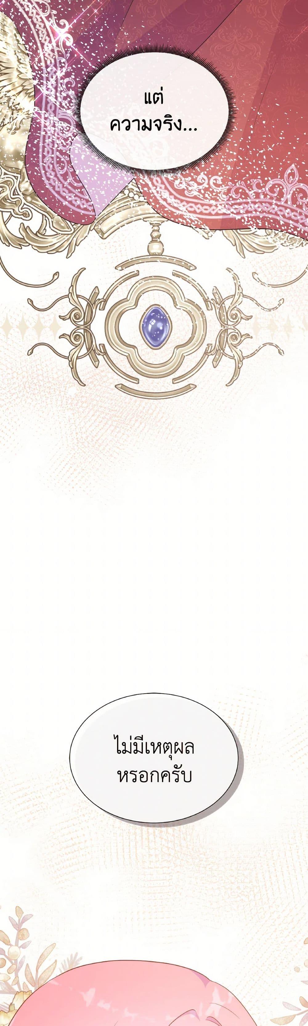 Manga-lc-com อ่านมังงะ อ่านการ์ตูน ออนไลน์ ฟรี Don’t Trust the Female Lead ตอนที่ 1 2 3 4 5 6 7 8 9 10 11 12 13 14 ฟรี ไม่มีโฆษณา Manga-lc - อ่าน มังงะ อ่าน การ์ตูน ออนไลน์ อ่านมังงะ ฟรี