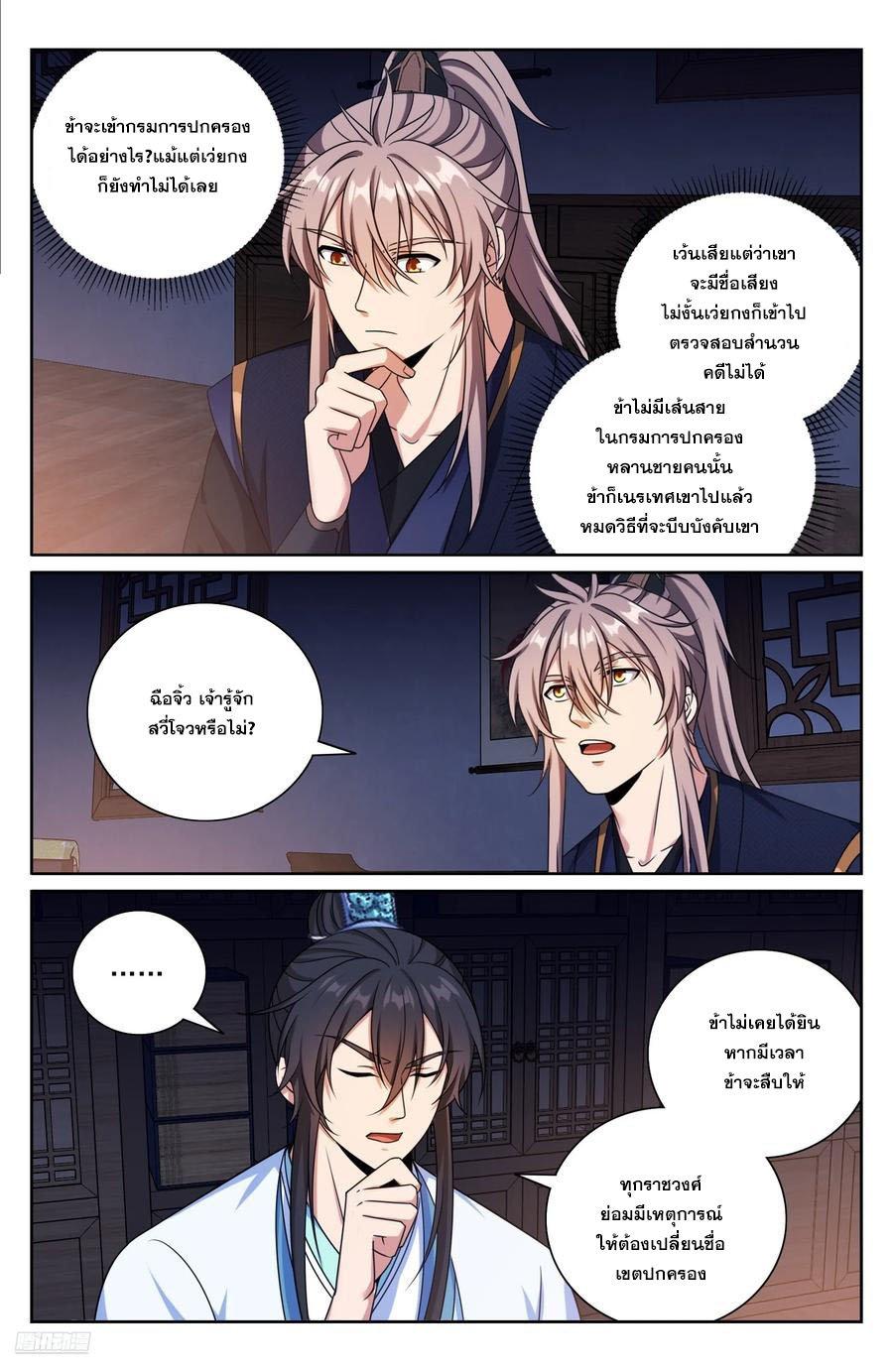 Manga-lc-com อ่านมังงะ อ่านการ์ตูน ออนไลน์ ฟรี Nightwatcher ตอนที่ 1 2 3 4 5 6 7 8 9 10 11 12 13 14 ฟรี ไม่มีโฆษณา Manga-lc - อ่าน มังงะ อ่าน การ์ตูน ออนไลน์ อ่านมังงะ ฟรี