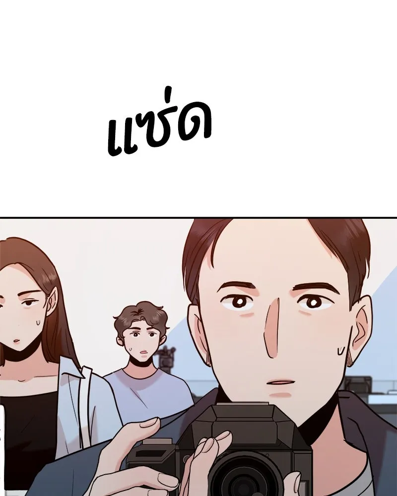 Pyramid Game เกมพีระมิด ตอนที่ 88 รูปที่ 28