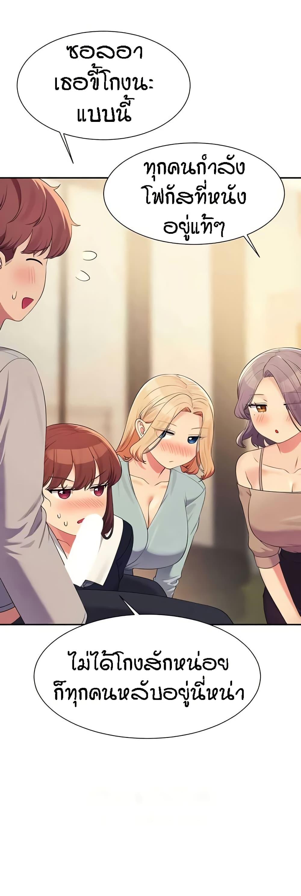 Doujin-Lc- อ่าน โดจิน มังฮวา เกาหลี ญี่ปุ่น จีน แปลไทย Is There No Goddess in My College ตอนที่ 1 2 3 4 5 6 7 8 9 10 11 12 13 14 ฟรี ไม่มีโฆษณา อ่าน โดจิน Manhwa เกาหลี ญี่ปุ่น จีน เรามีครบ คัดมาให้เน้นๆ โดจิน 18+ รับประกันความฟินโดย  Doujin Lc