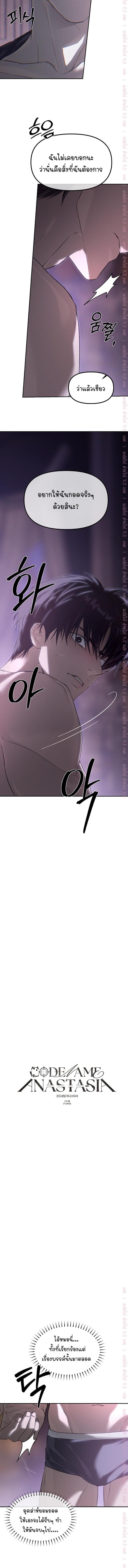 Manga-lc-com อ่านมังงะ อ่านการ์ตูน ออนไลน์ ฟรี Codename Anastasia ตอนที่ 1 2 3 4 5 6 7 8 9 10 11 12 13 14 ฟรี ไม่มีโฆษณา Manga-lc - อ่าน มังงะ อ่าน การ์ตูน ออนไลน์ อ่านมังงะ ฟรี