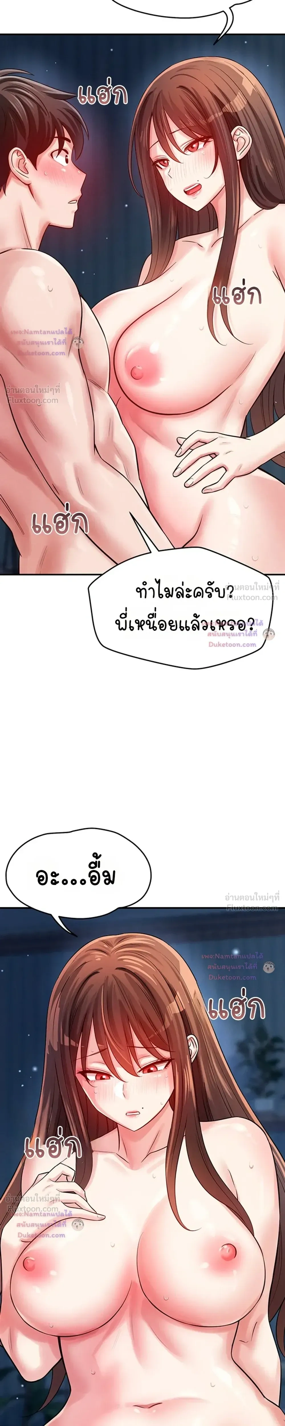 Doujin-Lc- อ่าน โดจิน มังฮวา เกาหลี ญี่ปุ่น จีน แปลไทย Taming My New Sister กำราบรักพี่สาวคนใหม่ ตอนที่ 1 2 3 4 5 6 7 8 9 10 11 12 13 14 ฟรี ไม่มีโฆษณา อ่าน โดจิน Manhwa เกาหลี ญี่ปุ่น จีน เรามีครบ คัดมาให้เน้นๆ โดจิน 18+ รับประกันความฟินโดย  Doujin Lc
