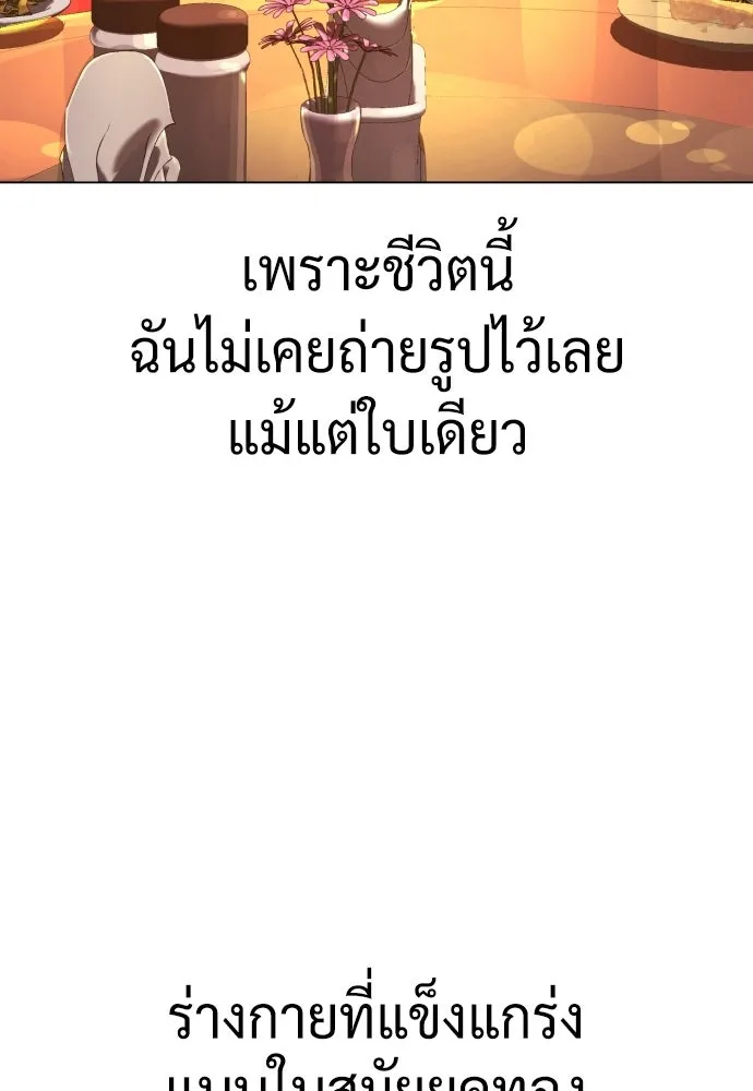 นักฆ่าย้อนวัย ตอนที่ สรุปซีซัน 1+พรีวิวซีซัน 2 รูปที่ 35