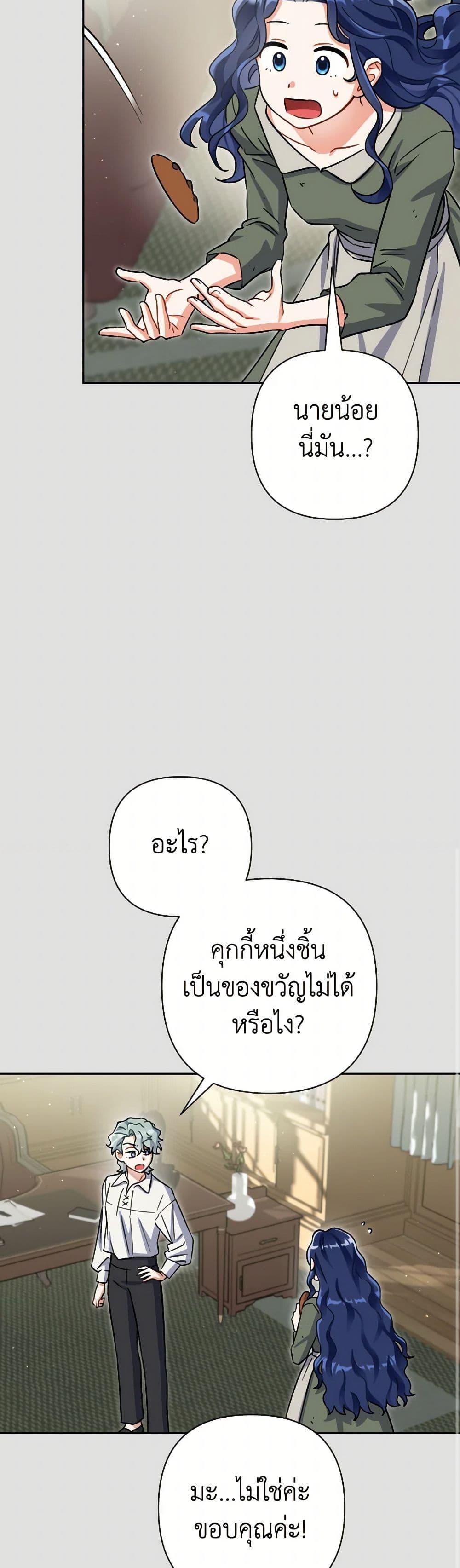Manga-lc-com อ่านมังงะ อ่านการ์ตูน ออนไลน์ ฟรี Prince, Why Are You Nice to Me ตอนที่ 1 2 3 4 5 6 7 8 9 10 11 12 13 14 ฟรี ไม่มีโฆษณา Manga-lc - อ่าน มังงะ อ่าน การ์ตูน ออนไลน์ อ่านมังงะ ฟรี