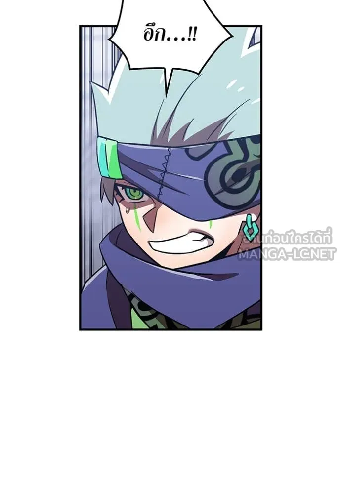 เพลเยอร์เลือดเทวะ ตอนที่ 89 รูปที่ 48