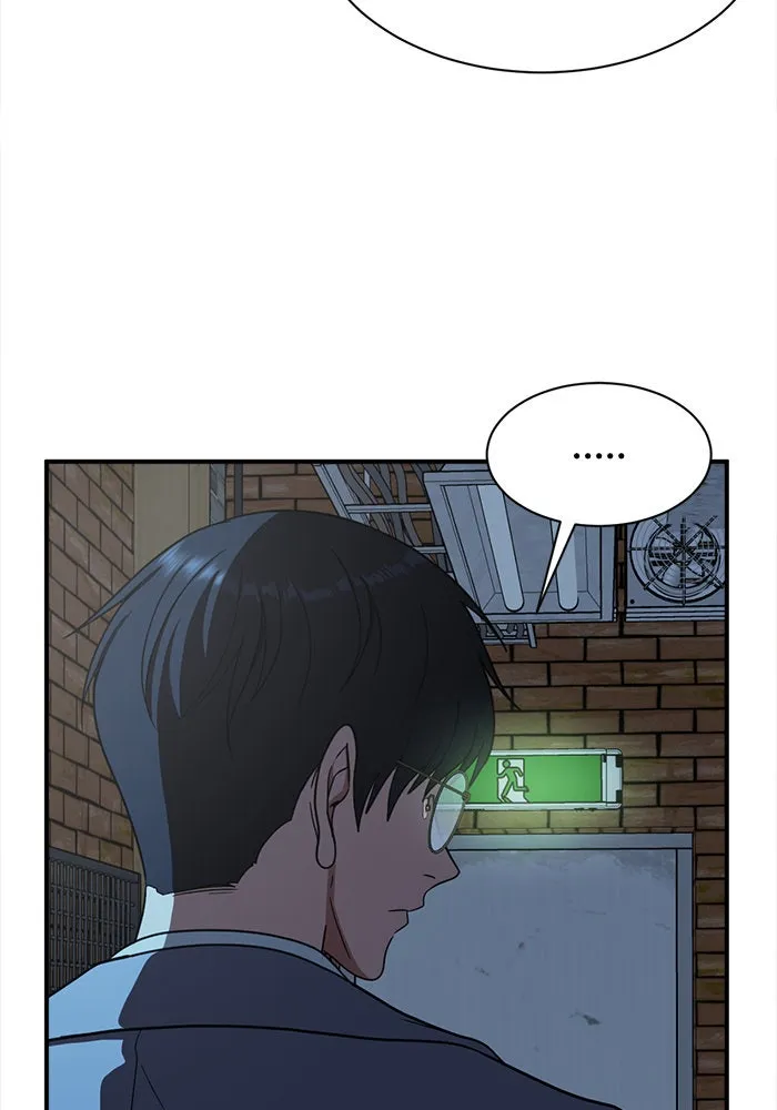 ช่วยเปลี่ยนฉันที ตอนที่ 69. ยอมินซอ 19 รูปที่ 95