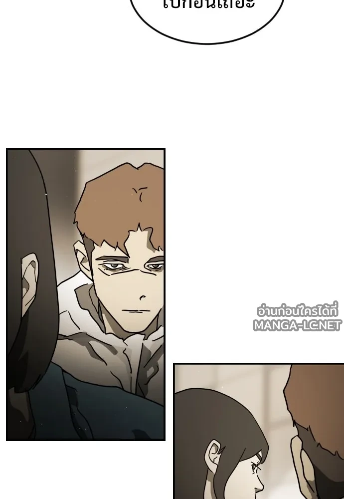 Manga-lc-com อ่านมังงะ อ่านการ์ตูน ออนไลน์ ฟรี วันดีคืนดี โซลก็ ตอนที่ 1 2 3 4 5 6 7 8 9 10 11 12 13 14 ฟรี ไม่มีโฆษณา Manga-lc - อ่าน มังงะ อ่าน การ์ตูน ออนไลน์ อ่านมังงะ ฟรี