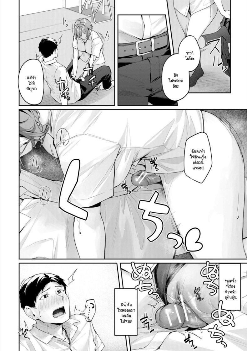 Doujin-Lc- อ่าน โดจิน มังฮวา เกาหลี ญี่ปุ่น จีน แปลไทย เรื่องวุ่นๆ ของหัวหน้าชมรมว่ายน้ำ [Rebutsu] ตอนที่ 1 2 3 4 5 6 7 8 9 10 11 12 13 14 ฟรี ไม่มีโฆษณา อ่าน โดจิน Manhwa เกาหลี ญี่ปุ่น จีน เรามีครบ คัดมาให้เน้นๆ โดจิน 18+ รับประกันความฟินโดย  Doujin Lc